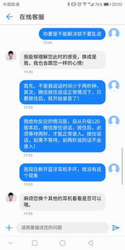 華為服務(wù)軟件與手機(jī)中如何快速找到人工客服及售后服務(wù)點(diǎn)