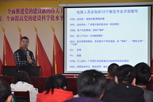 2018年沙洋縣移民電商培訓(xùn)第一期順利開展，電子商務(wù)技術(shù)服務(wù)賦能創(chuàng)業(yè)新路徑