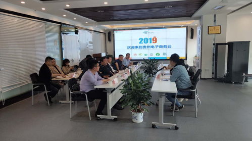 冀黔聯(lián)動(dòng)促發(fā)展 河北遵化考察團(tuán)赴貴州電商云開展電商技術(shù)服務(wù)調(diào)研